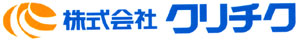 株式会社クリチク